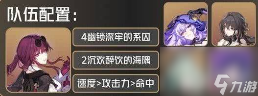 崩坏星穹铁道卡芙卡技能改了什么 银狼技能改动详解