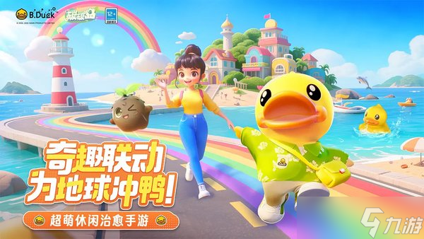 碳碳岛钻石怎么获得