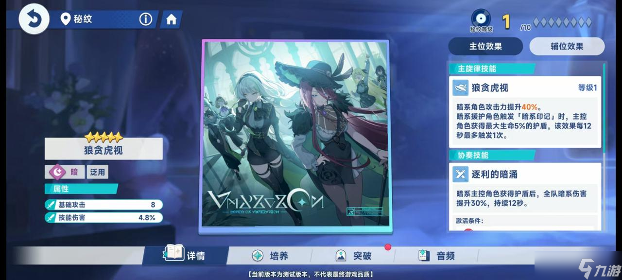 星塔旅人萌新入坑指南