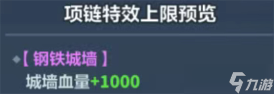 永遠(yuǎn)的蔚藍(lán)星球遠(yuǎn)古遺跡爬塔攻略指南