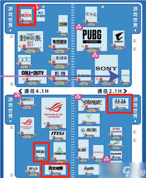 BW2025必看攻略！保姆級逛展指南，一文看完BW吃住玩