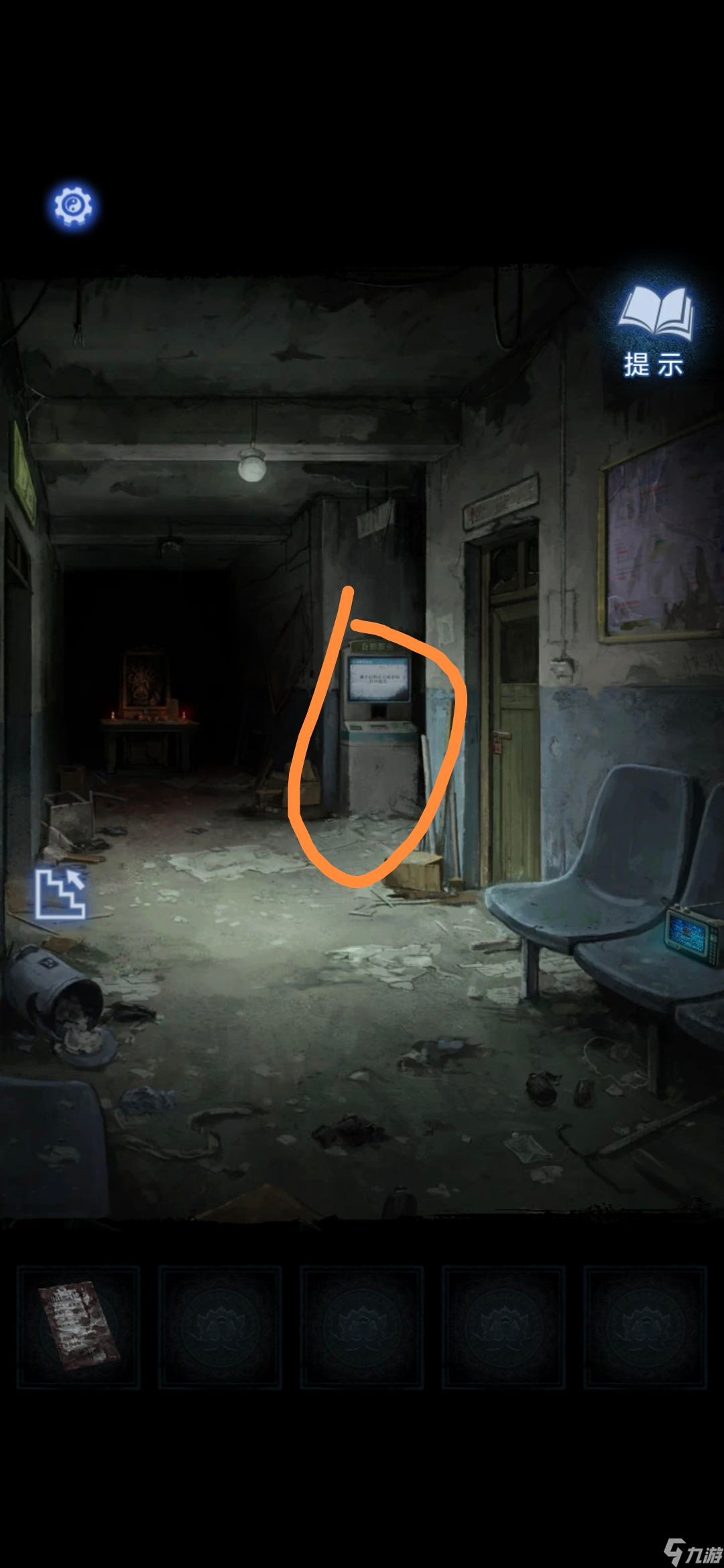 《纸嫁衣8》第一章夜盲通关攻略