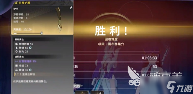星痕共鸣金装获取怎么弄 星痕共鸣金装获取方法