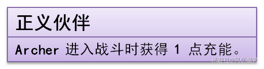 《崩坏：星穹铁道》「卫宫士郎Archer」的全面解析攻略