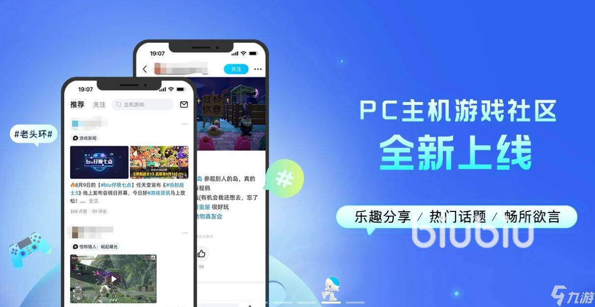 零始之门加速器哪个效果好 零始之门加速器推荐