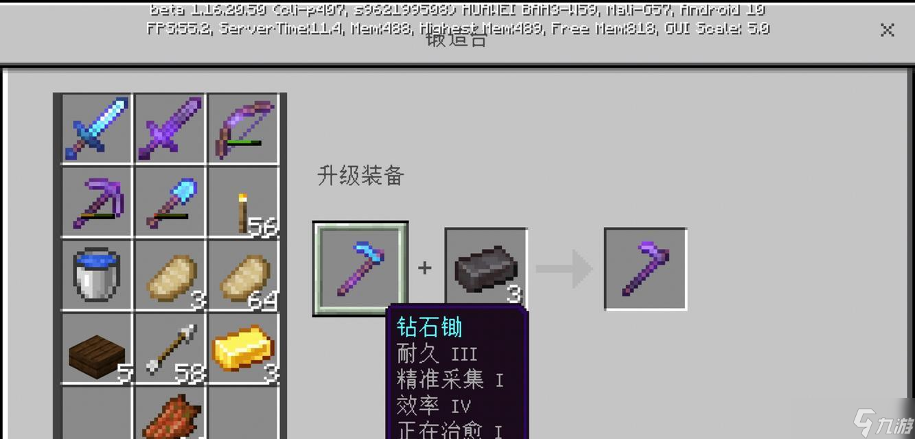 我的世界中锄头的制作教程是什么？制作材料有哪些？