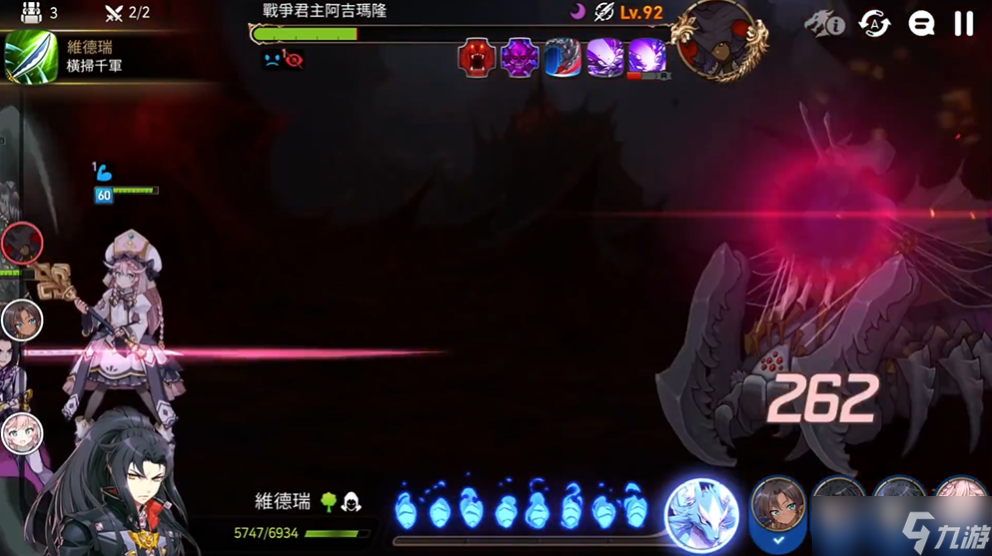 第七史诗阿吉玛纳克怎么过