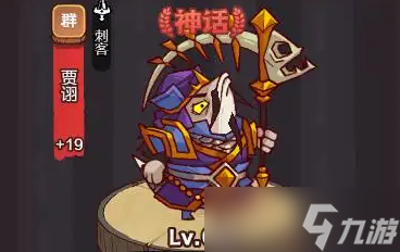 咸鱼之王核爆流吕布养成攻略分享