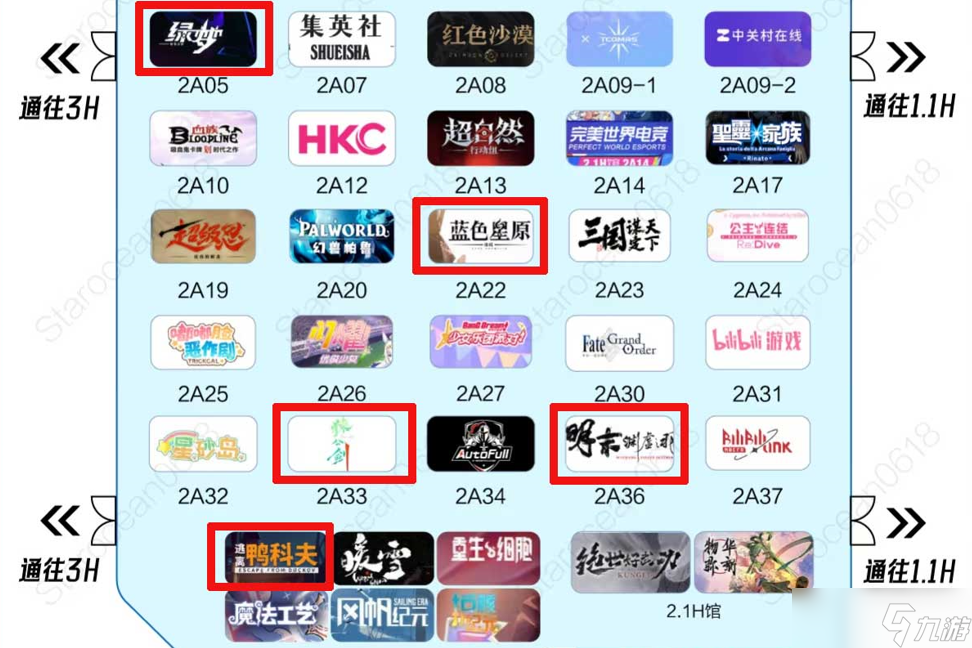 BW2025必看攻略！保姆級逛展指南，一文看完BW吃住玩