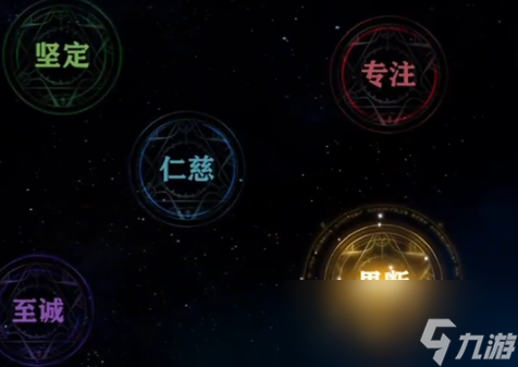 《斗罗大陆：猎魂世界》七杀剑爆发流玩法介绍