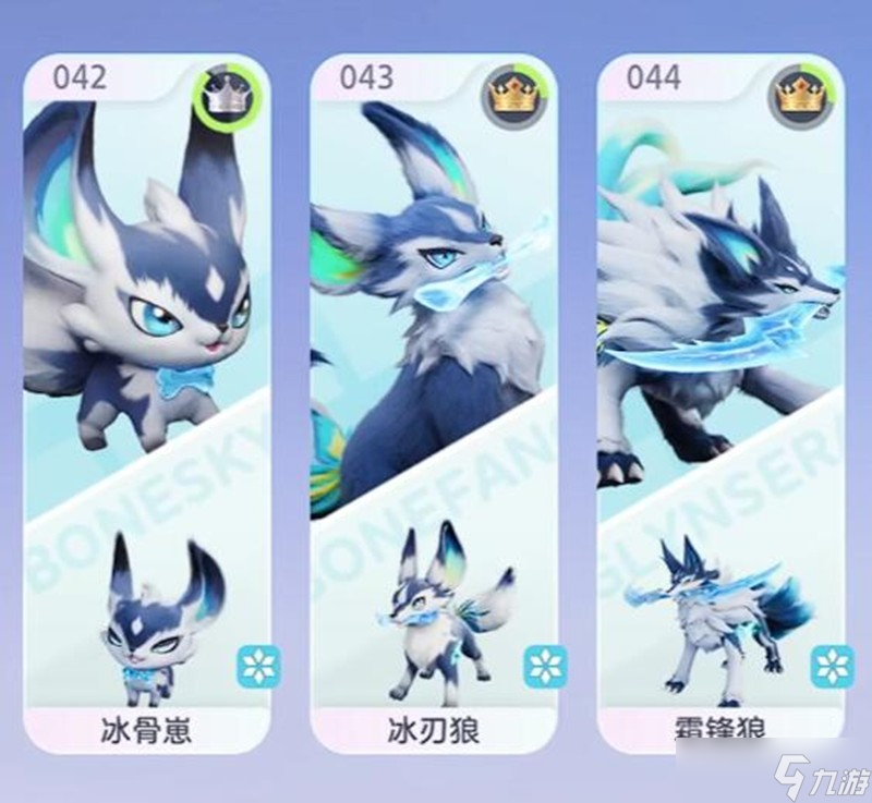 伊莫冰骨狼怎么培養(yǎng) 冰骨狼技能進(jìn)化全解析