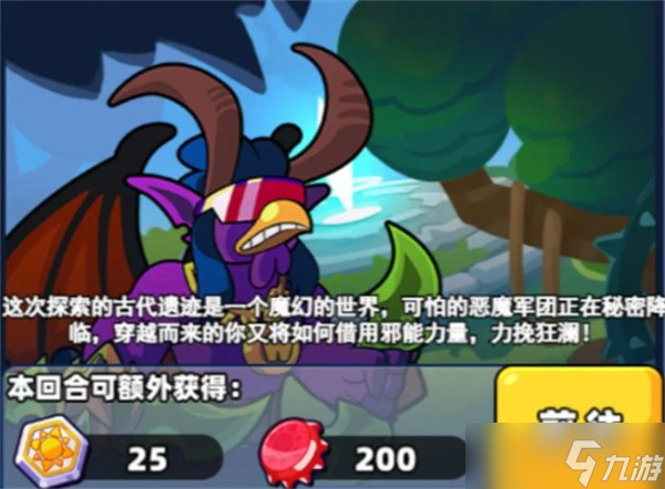 次神光之覺醒惡魔獵手養(yǎng)成攻略-次神光之覺醒惡魔獵手怎么培養(yǎng)