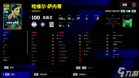 蓝黑小将镌刻忠魂，曼市魔人撕碎防线！
