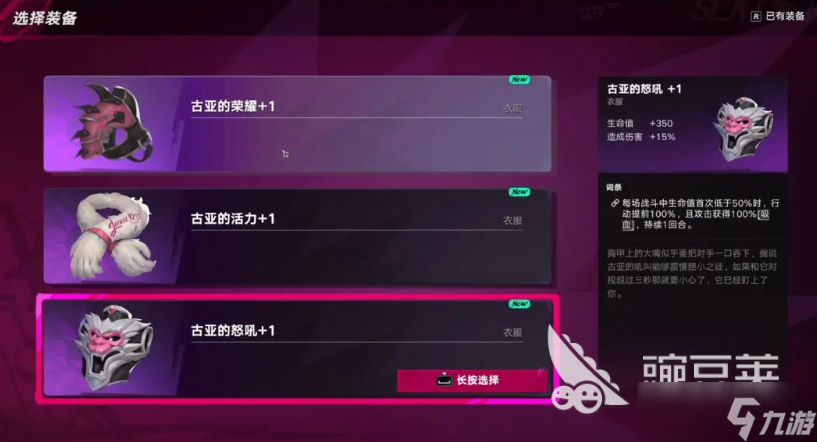 遗忘之海转职条件是什么 遗忘之海转职条件介绍