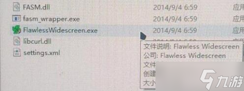 原子之心锁fov怎么办 调整视野全攻略