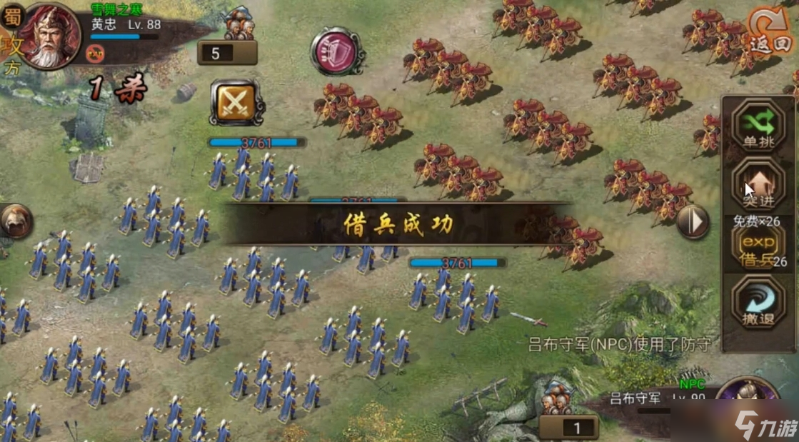 攻城掠地手游白门楼普通怎么过