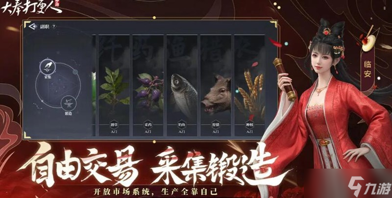 大奉打更人世界首领宝箱怎么获得 首领宝箱获取方法