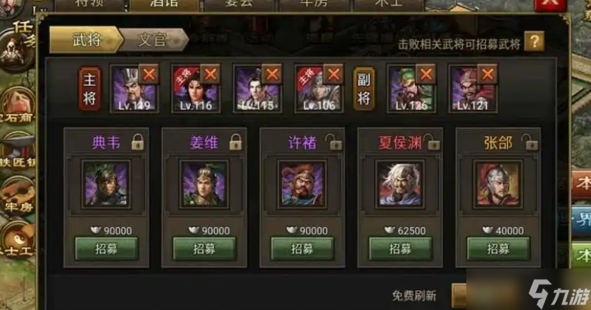 攻城掠地斩杀神石进化怎么使用