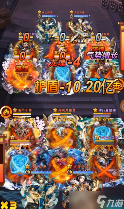 少年三國志群雄霸業(yè)怎么快速升