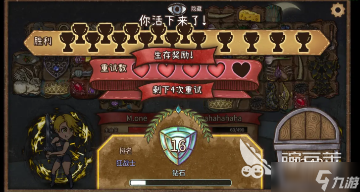 背包乱斗吸魔剑怎么合成 背包乱斗吸魔剑合成攻略