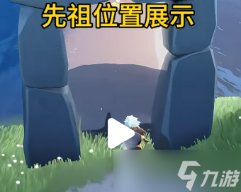 光遇7月10日复刻预测 光遇7月10日复刻活动攻略