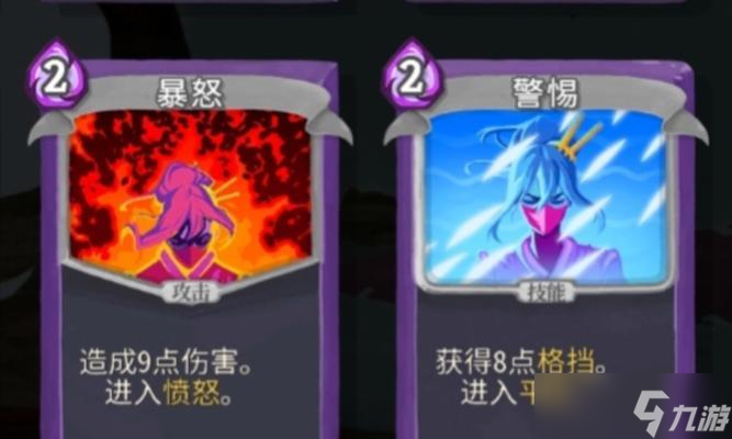 刀塔传奇中角色变蓝的条件是什么