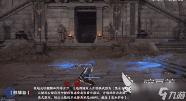 永劫無(wú)間手游張起靈介紹 永劫無(wú)間手游張起靈怎么樣