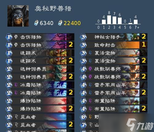 炉石传说沉没之城卡组获取途径是什么？
