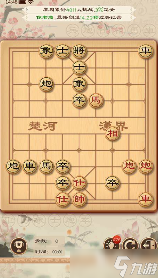 象棋双人对战单机游戏推送2025 必玩的双人对战象棋游戏合集