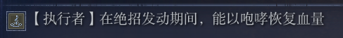 艾尔登法环黑夜君临执行者攻略