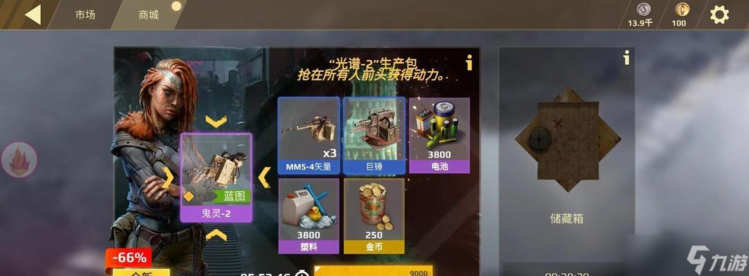 创世战车建造飞机需要哪些材料？