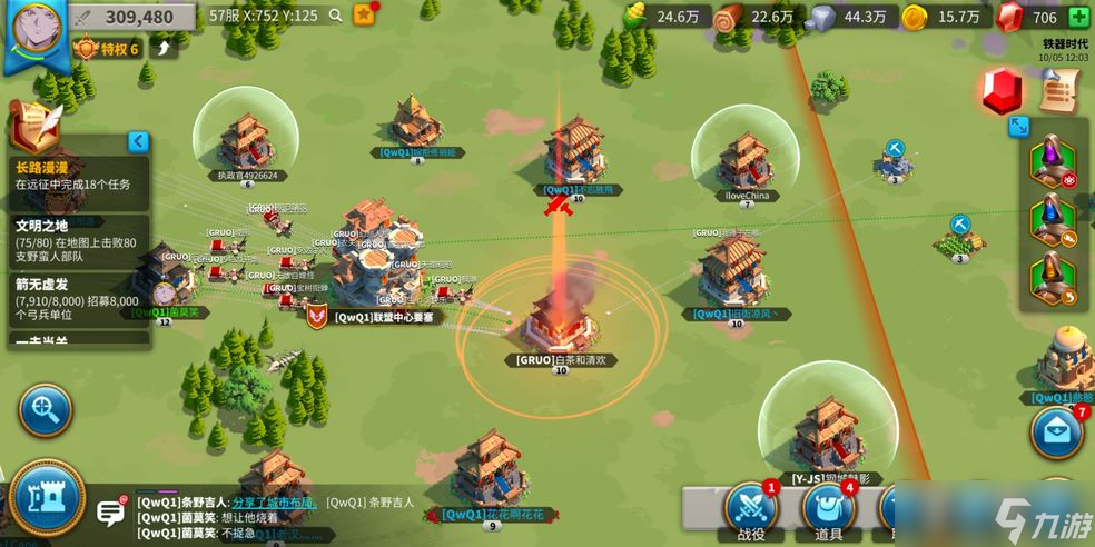 要在万国觉醒中获得行动力需要哪些步骤