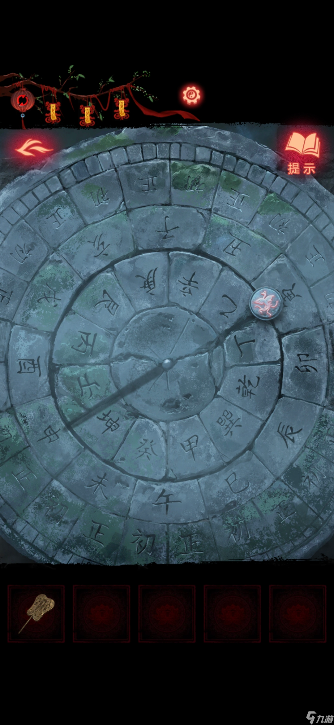 《纸嫁衣8》第五章不离通关攻略