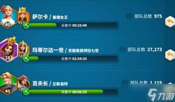 <a id='link_pop' class='keyword-tag' href='https://www.9game.cn/wgjx/'>万国觉醒</a>怎么占领联盟伐木场
