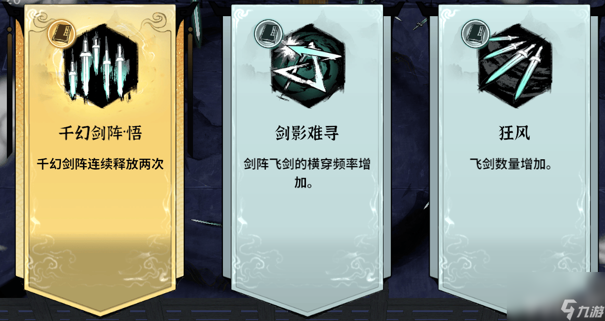 御劍封魔冰修怎么玩 戰(zhàn)斗基礎(chǔ)詳細(xì)攻略