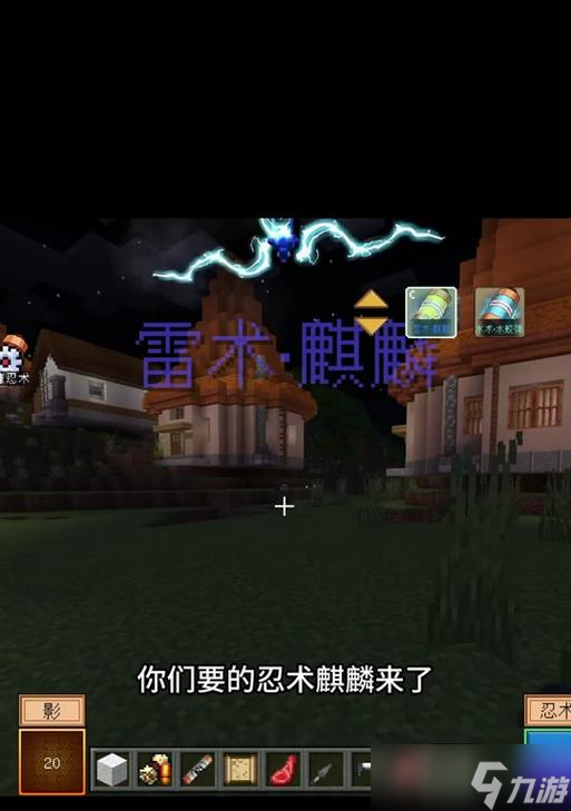 麒麟在我的世界中的获取方法是什么？获取麒麟后如何培养？