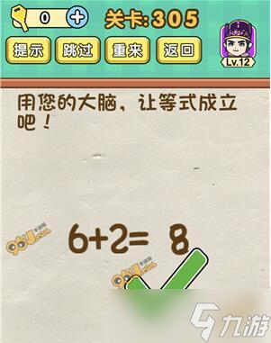 《以食物语胡同访古全关卡通关攻略》（领略古色古香的味蕾之旅）