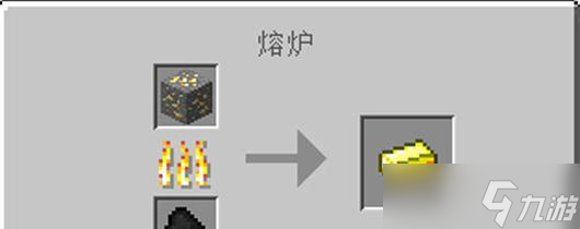 <span class='zzqColorRed'>我的世界</span>金锭获取方法是什么？得到金锭后如何使用？