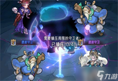 逍遥九重天遗迹试炼如何快速通关 遗迹试炼快速通关技巧汇总