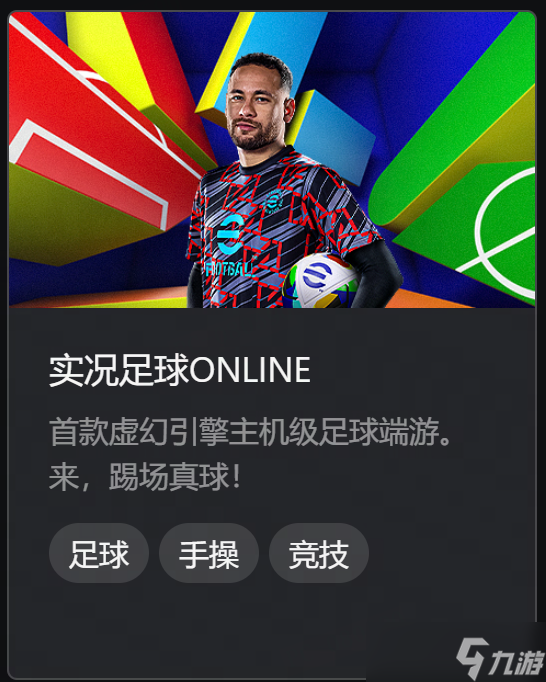 蓝黑小将镌刻忠魂，曼市魔人撕碎防线！