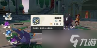 洛克王國(guó)世界水花四濺怎么學(xué)習(xí)