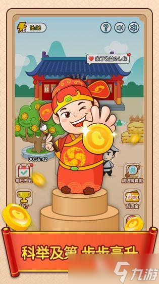 好玩的组词游戏大全 2025最新组词手游合集推荐