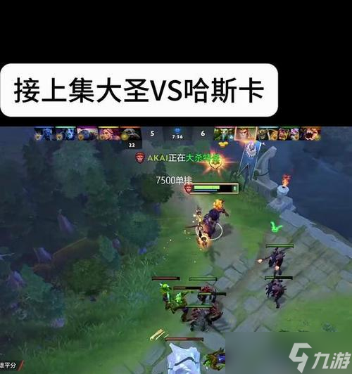 刀塔2中如何对抗大圣的猴子？猴子的应对策略是什么？