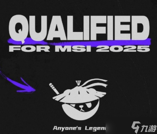 MSI2025赛程表 2025年英雄联盟msi(全球总决赛)时间赛程表完整版