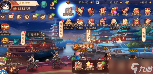 <a id='link_pop' class='keyword-tag' href='http://www.575.zj.cn/snsgz2/'>少年三國志2</a>前七天怎么玩