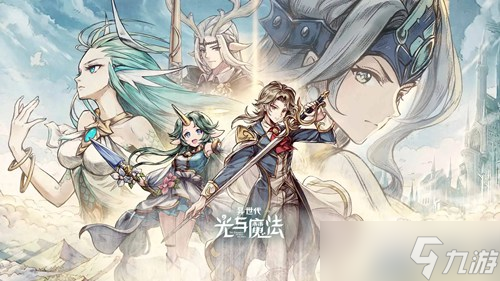 异世代光与魔法赤血剑魂获取攻略