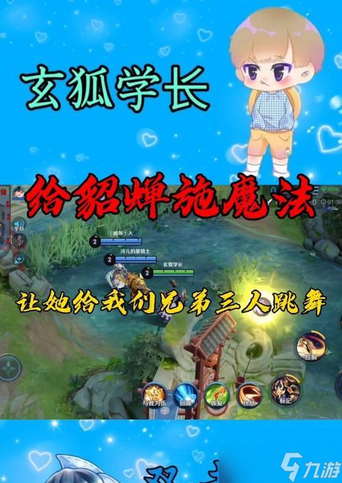 王者榮耀修改魔力值的操作流程是什么？