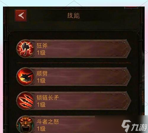 刀塔二远古野人打法是什么？如何有效对抗远古野人？