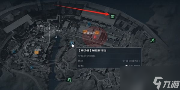 三角洲行動(dòng)破壁任務(wù)怎么做