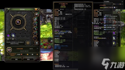 龙之谷95什么装备好